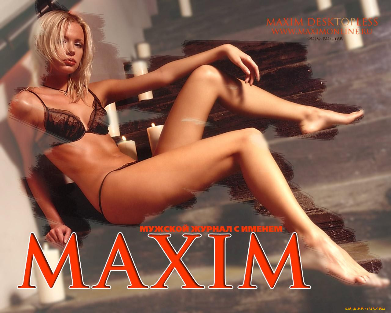 , maxim